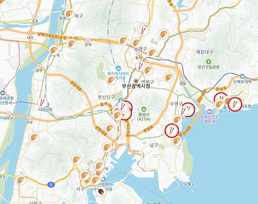 중식